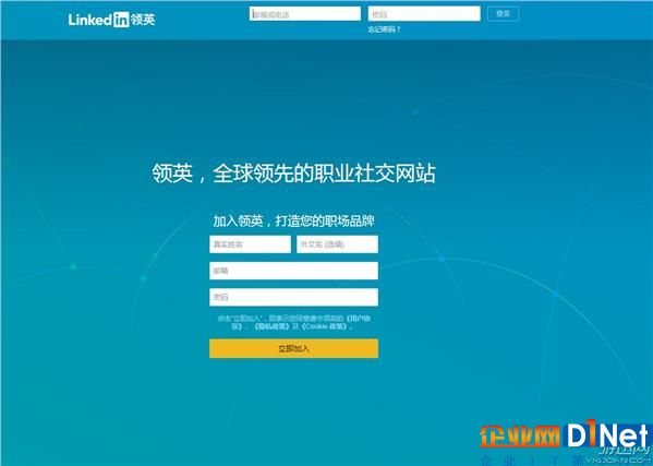 社交網站很重要!微軟收購領英突破成為萬億級公司