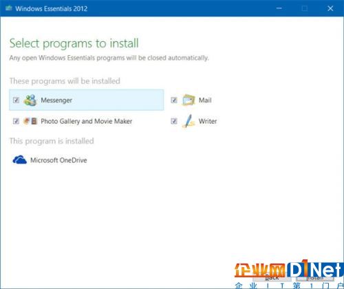 微軟逼升Win10出狠招：Windows Essentials 2012宣布死亡