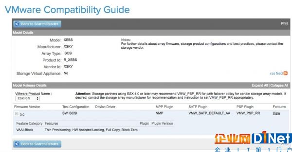 擁抱商業虛擬化生態,XSKY獲VMware Ready Storage認證