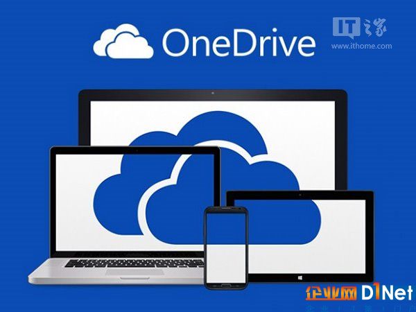 微軟發布新版OneDrive管理中心:七大板塊玩轉云存儲
