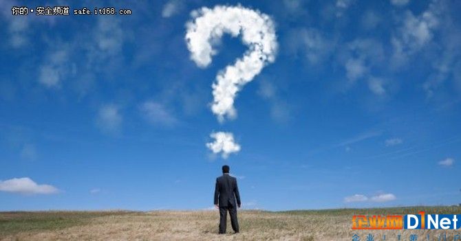 云安全:如何提出正確的問(wèn)題?