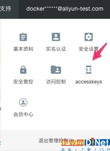 說明: 4826429588693