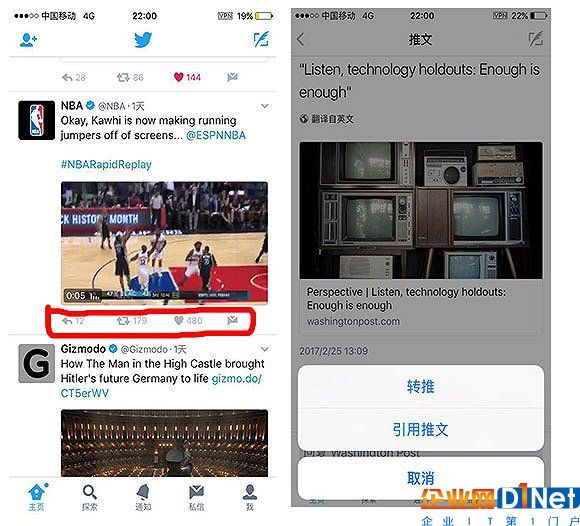 影響用戶參與度的四個動作