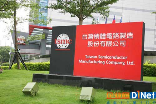臺積電市值首次超越英特爾