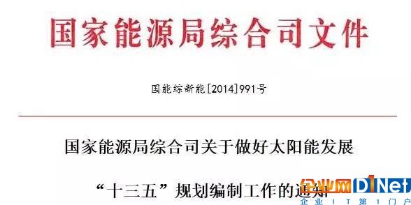光熱VS光伏，發電效率哪家強？
