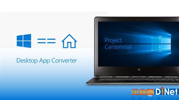 微軟：Office今后只能從Windows Store下載