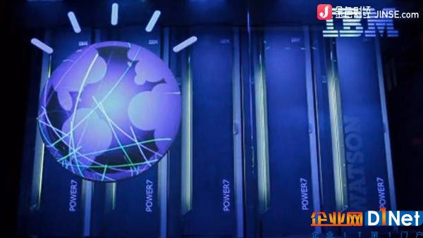 IBM已在全球開設60個數據中心 來源：金色財經