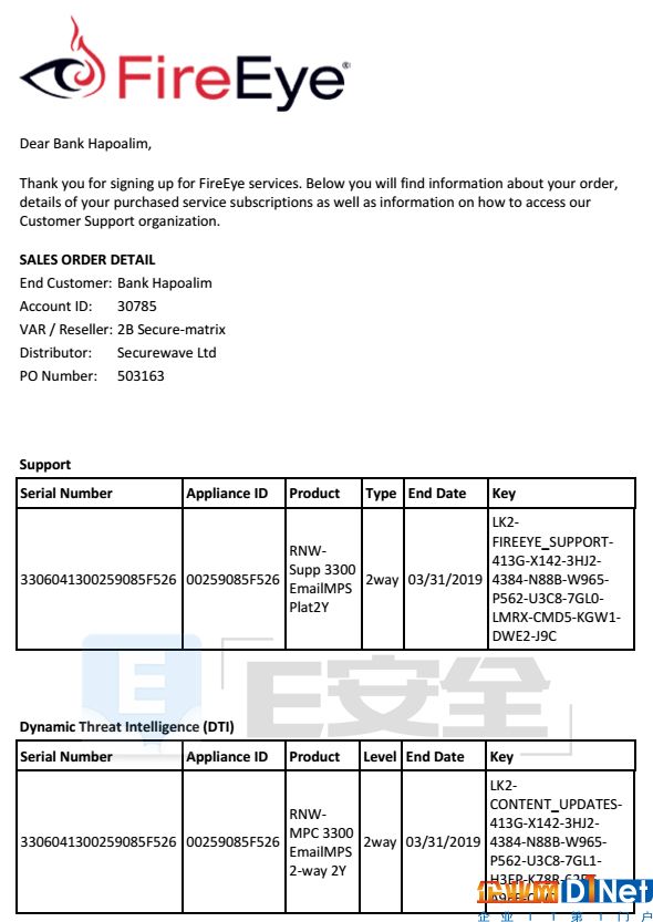 黑客vs安全行業：Mandiant（Fireeye）內部數據慘遭泄露-E安全