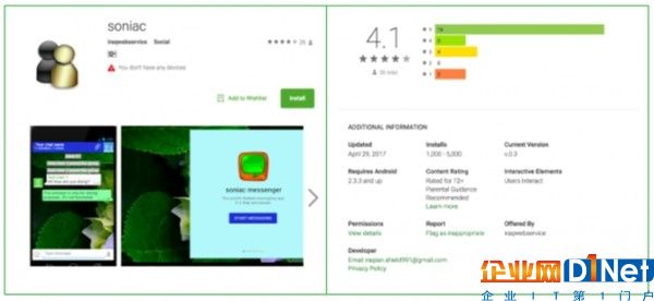 谷歌終于出手：Android封殺此類軟件！裝了快刪