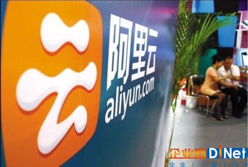 阿里Q1收入高于預期 云計算業務增長迅猛 