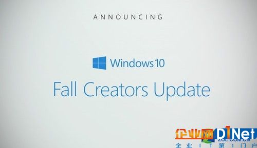 Win10秋季創意者更新