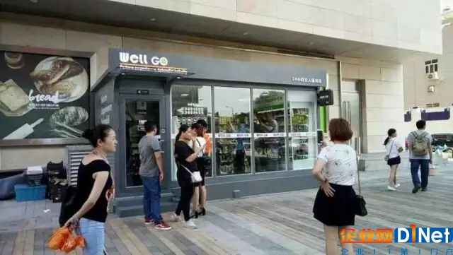 無人零售廣泛使用的RFID,是否真的不靠譜?