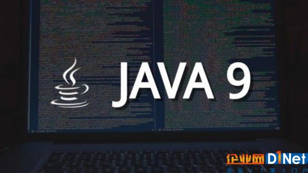 磨劍三年,跳票一年,Java 9新功能有哪些神通?