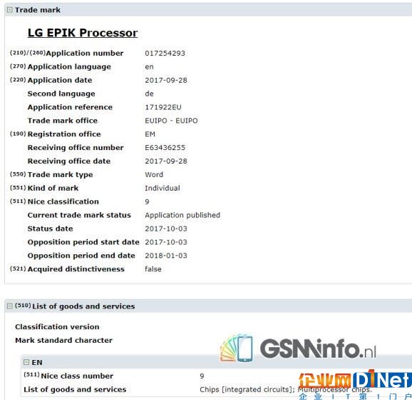 Intel 10nm代工！LG兩款ARM芯片現身