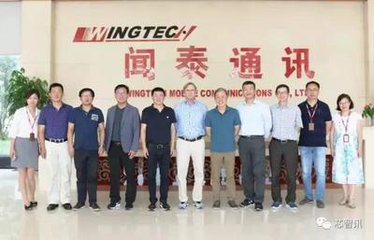 聞泰科技三季度凈利潤暴增754.55% 業務多點開花