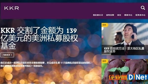 這家公司想要鯨吞高通 竟有這么大來頭