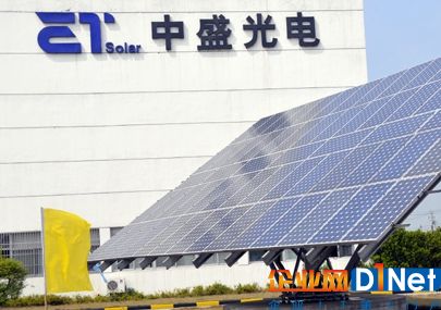 負債累累 中盛光電美國分公司ET Solar破產 