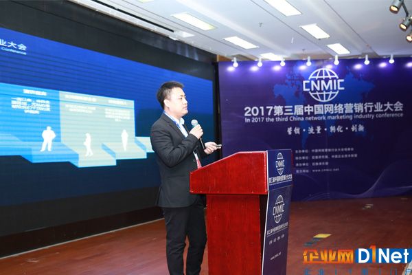 中國網絡營銷行業大會主席,巨推俱樂部創始人柴瀟