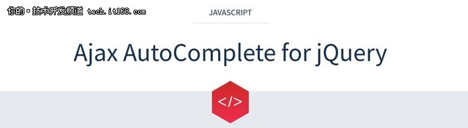 14個jQuery 實時搜索插件，很難不愛！