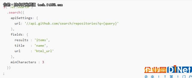 14個jQuery 實時搜索插件，很難不愛！