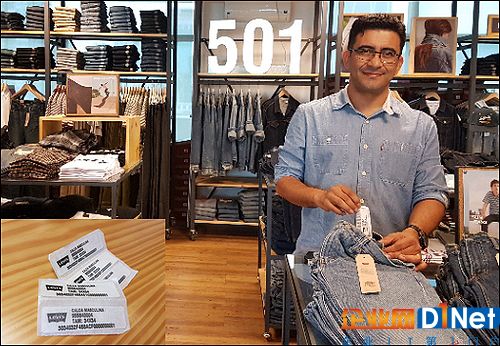 Levi's巴西子公司RFID系統取得初步成效