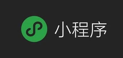 微信小程序開放 Wi-Fi、NFC 連接能力,未來可直接刷地鐵?