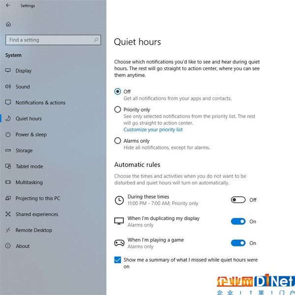 Windows 10新版17074發(fā)布：免打擾功能加入