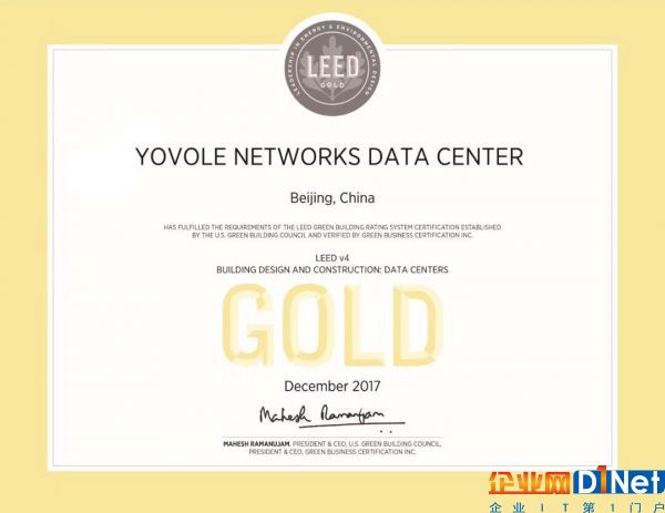 LEED v4金牌認證