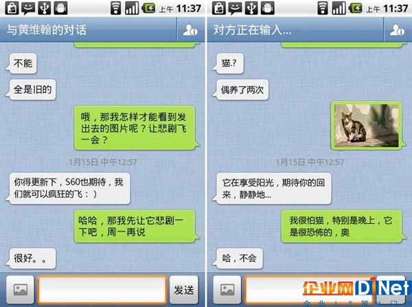 微信誕生七年：第一版如此簡陋 你還記得嗎？