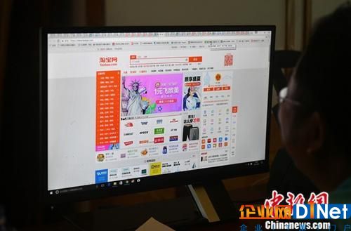 資料圖:用戶在電腦前網購。<a target='_blank' data-cke-saved- >中新社</a>記者 呂明 攝