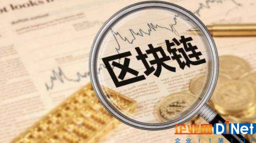干貨 | 一文了解區(qū)塊鏈8大認(rèn)知誤區(qū):最大特點(diǎn),根本不是去中心化