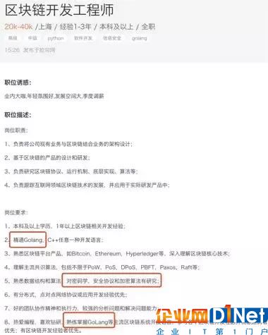 2018年必須要了解“區(qū)塊鏈+人工智能”這些知識，大牛總結超詳細