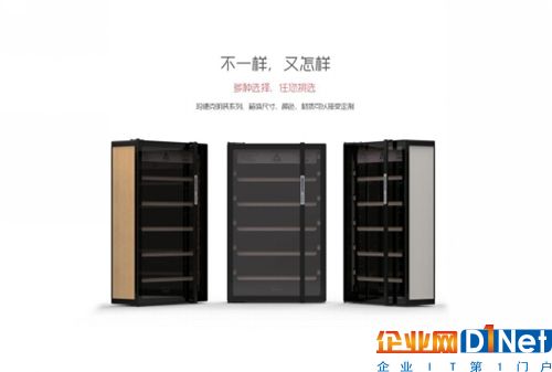 鉑智明裝系列展示