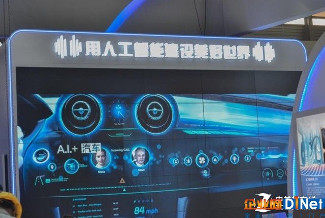 人工智能概念發展迅猛 CESA探館涌現大量品牌