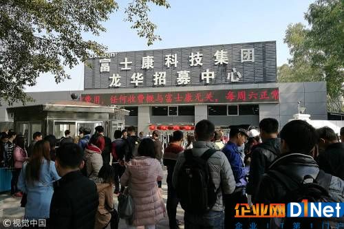 郭臺銘:中國絕對可以做出自己的芯片和操作系統(tǒng)