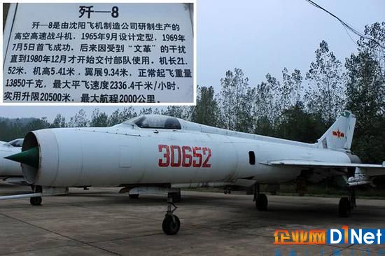 儲存中心航空展覽館停放的殲-8戰機。兩圖均來自網絡,感謝作者。
