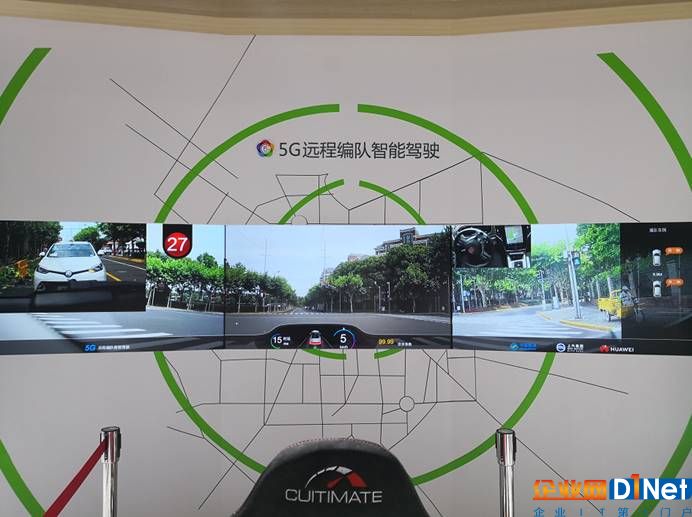 解碼MWCS2018:5G+IoT+AI成推動萬物互聯智能世界的關鍵