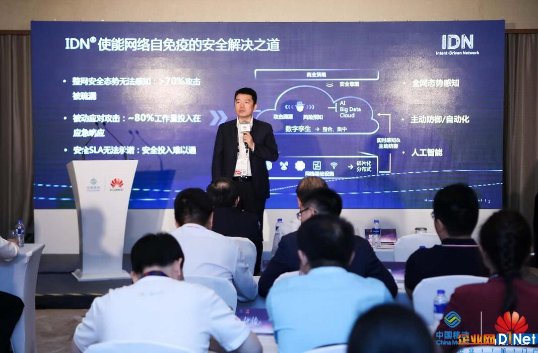 解碼MWCS2018:5G+IoT+AI成推動萬物互聯智能世界的關鍵