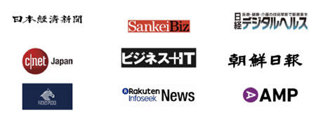 融資超30億日元,日本區塊鏈醫療項目NAM結合人工智能顛覆日本醫療體系