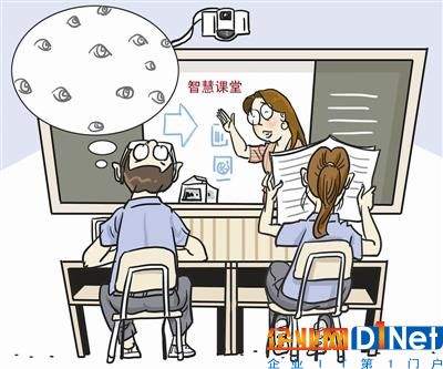 人工智能進課堂引爭議 有助于教學?邊界在哪?