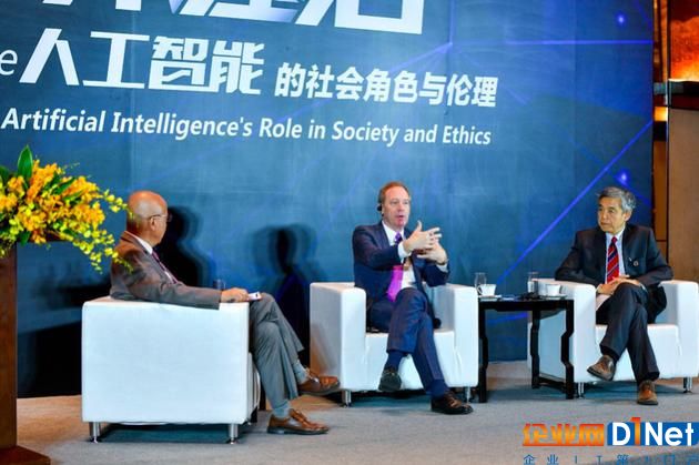 盧邁秘書長、施博德(BradSmith)和薛瀾現(xiàn)場對話