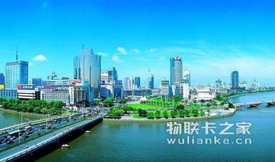 物聯卡之家:物聯網促進智慧城市和智慧農村共同發展