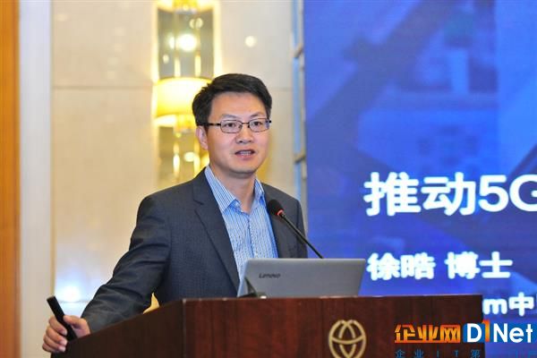 5G 2019年沖擊商用現(xiàn)實(shí):高通指出明路