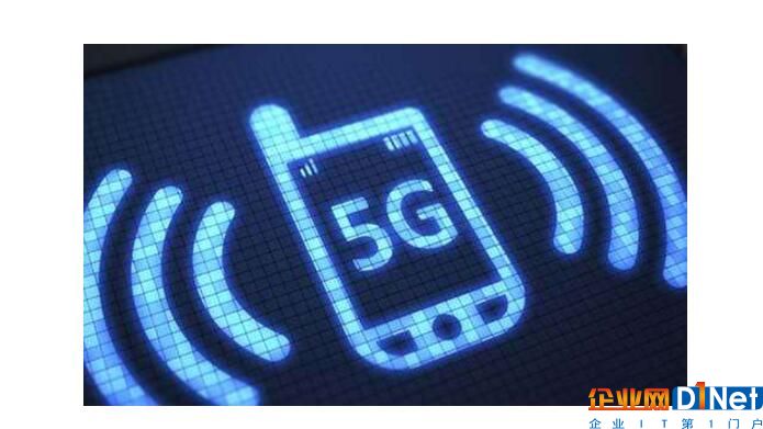 5G全連接時代即將到來,你準備好流量費了嗎?