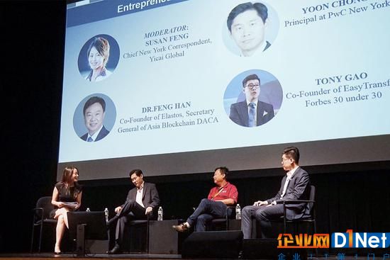 圖為哥大論壇現場 Yoon Chong(左二),韓鋒(左三),高宇同(右一)