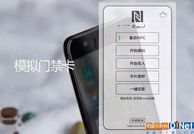 門禁卡2.jpg 門禁卡2.jpg