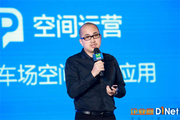 ETCP朱凱:只有真正的智慧停車才能扛起智慧城市的未來