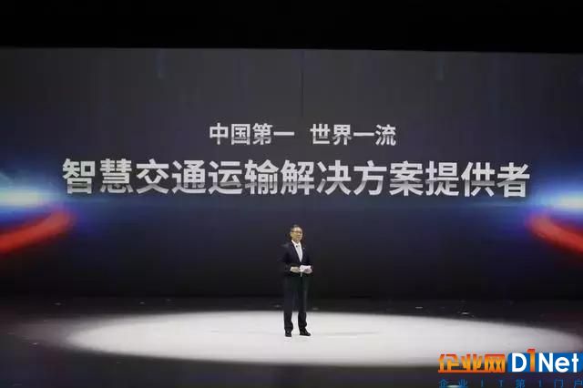 解放憑什么開辟智慧交通新大陸
