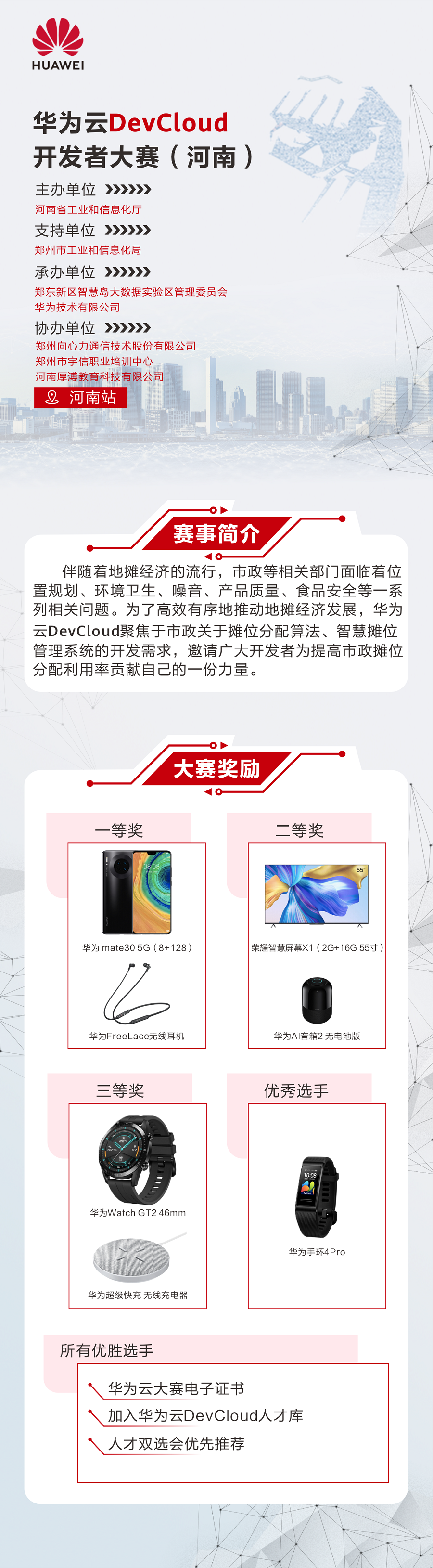 http://m.hfnxjk.com/uploadfile/2020/0714/20200714093627444.png