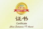 飛利浦商用顯示器獲評“2022 CEIA最佳顯示器提供商”大獎